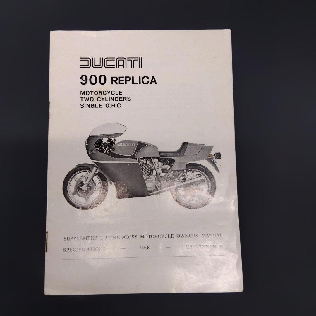 Ducati 900 REPLICA 整備マニュアル