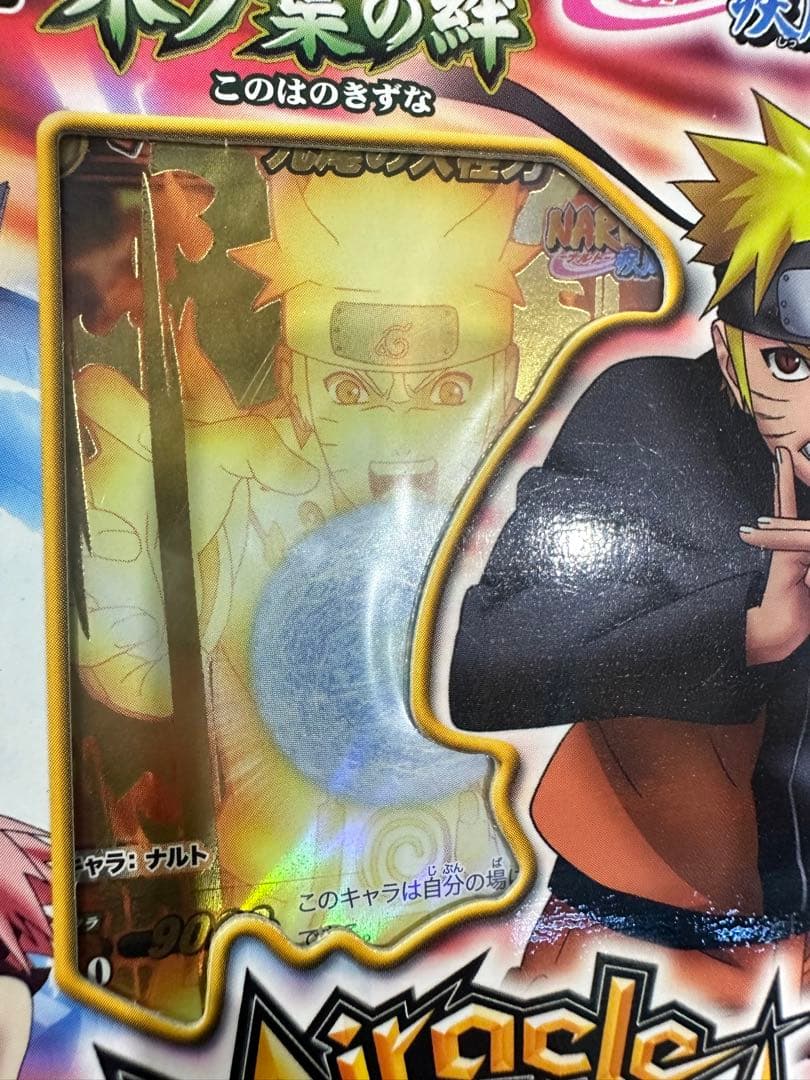 ミラバト 構築済みデッキ ドラゴンボール NARUTO ハンターハンター