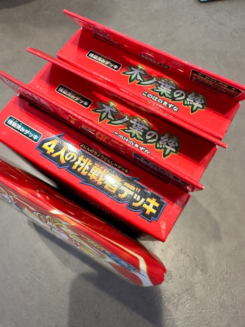 ミラバト 構築済みデッキ ドラゴンボール NARUTO ハンターハンター