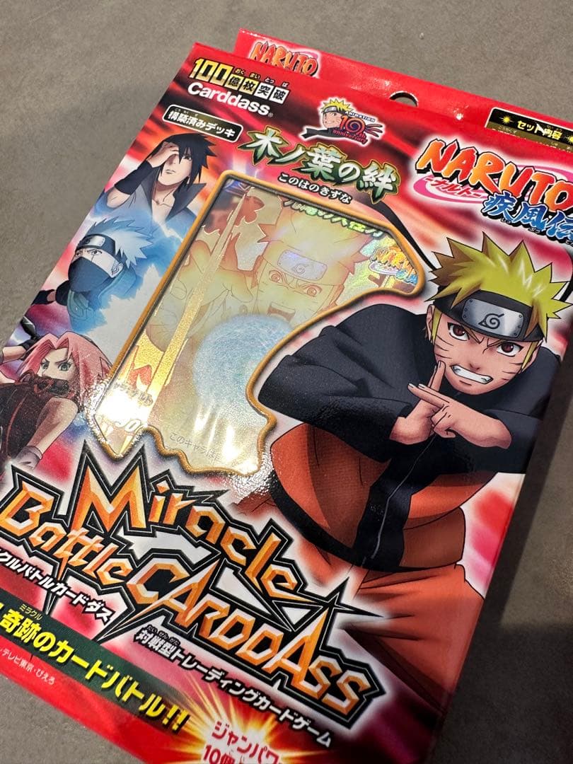 ミラバト 構築済みデッキ ドラゴンボール NARUTO ハンターハンター