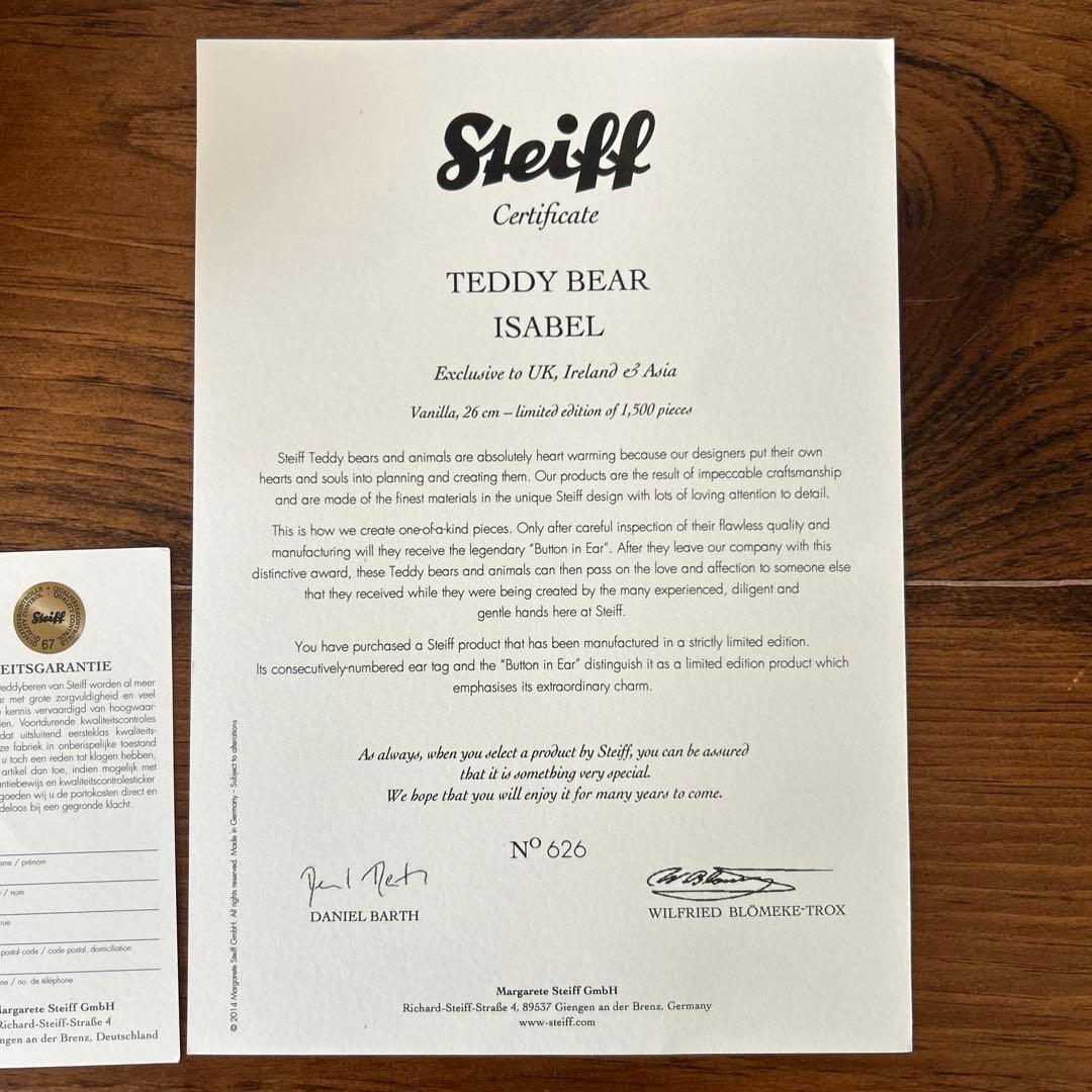 Steiff テディベア イザベル 26cm 限定品1500体 2014年製