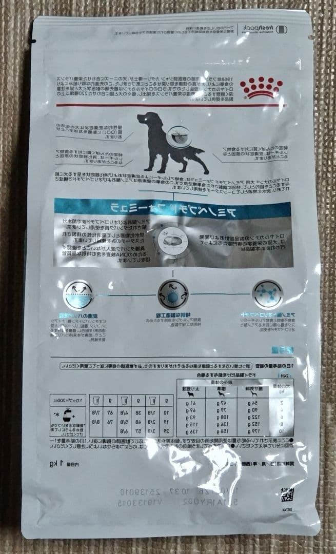  CANIN アミノペプチドフォーミュラ 1kg✕３袋