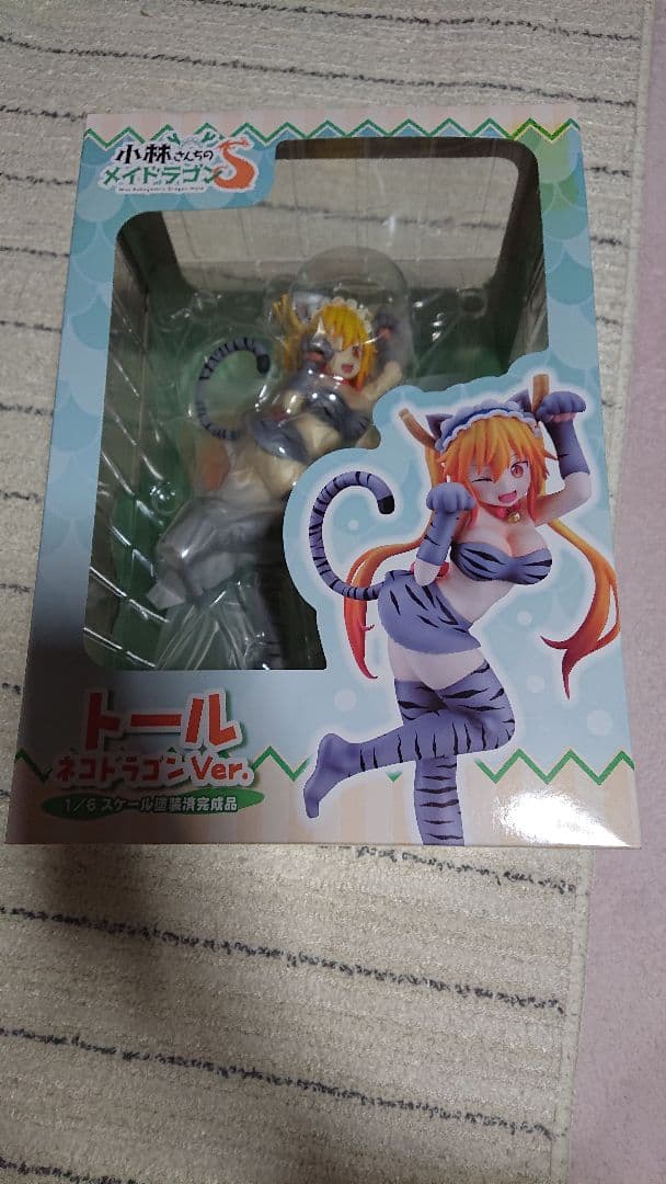 小林さんちのメイドラゴンS トール ネコドラゴンVer.