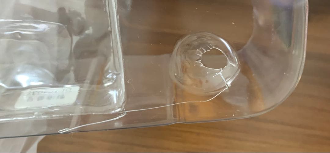 SUPER MASTER STARS PIECE 超サイヤ人4 孫悟空 A賞