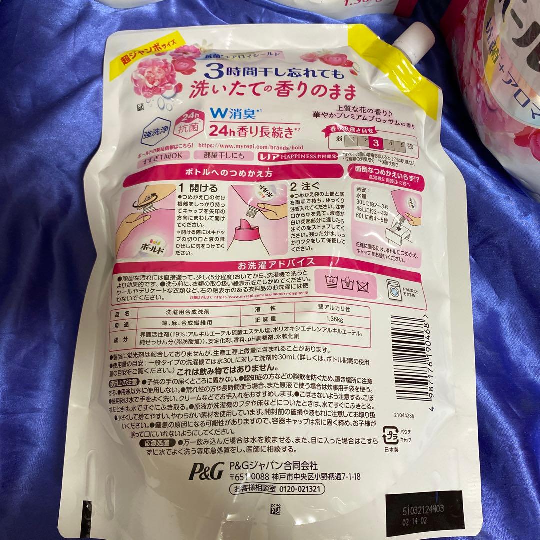 ボールド　柔軟剤入液体洗剤　フローラル　1.36kg x12