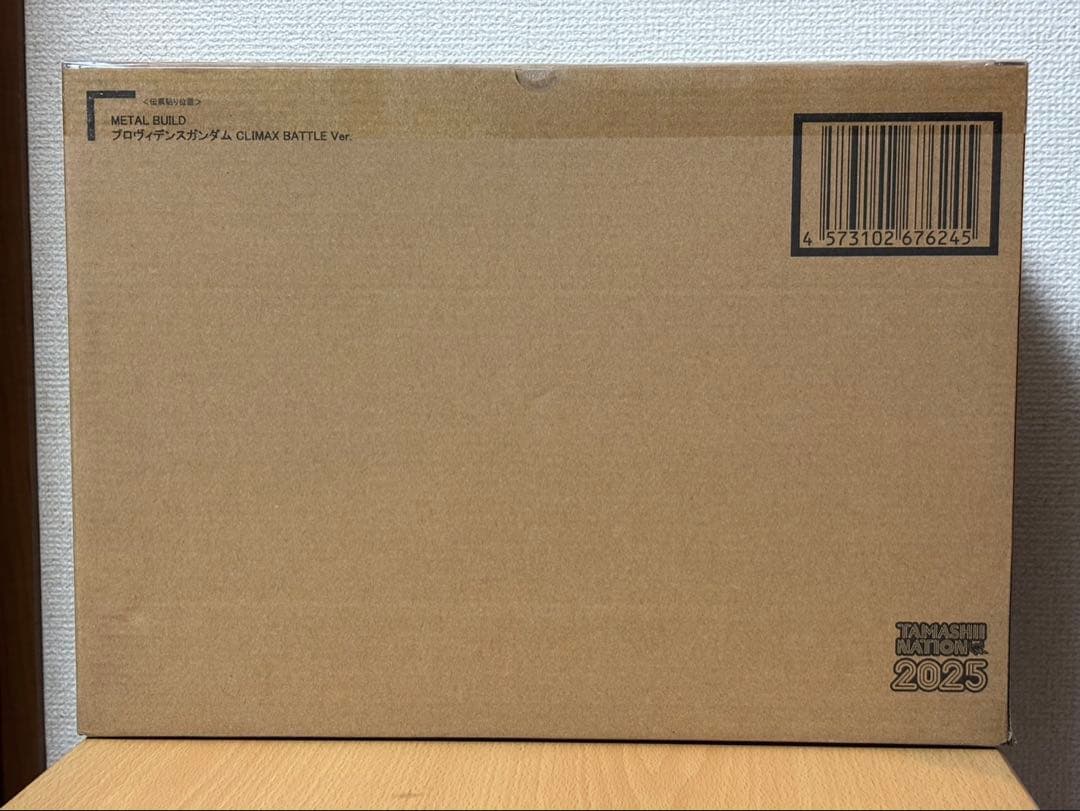 メタルビルド　プロヴィデンス　クライマックス