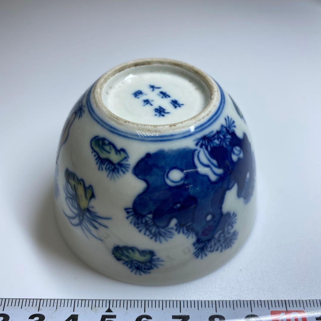 中国美術　大清康熙年製唐子図煎茶碗　口径7.3㎝ 東Y7-0303④