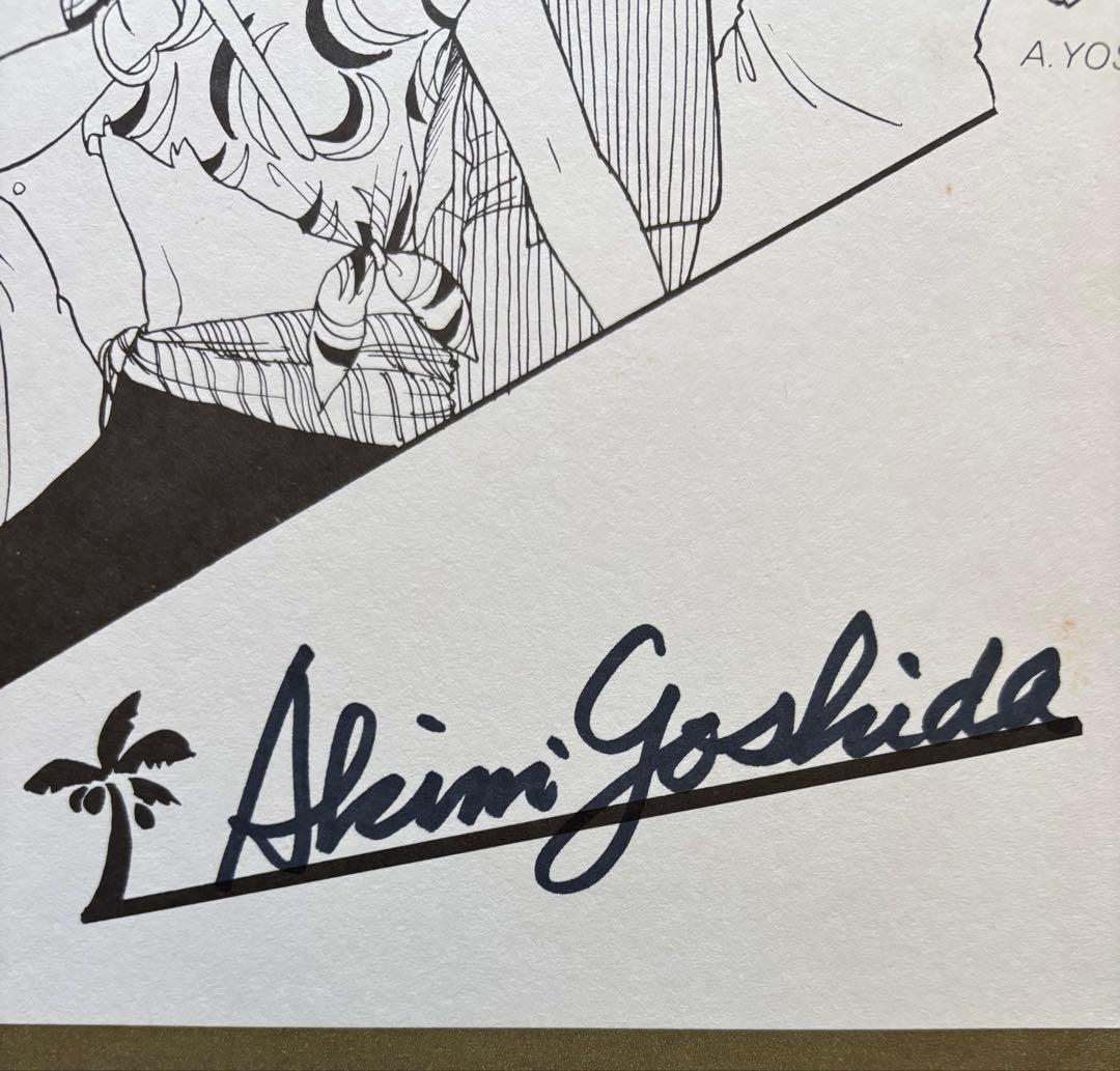 伊*作様 吉田秋生サイン色紙　カリフォルニア物語BANANAFISH