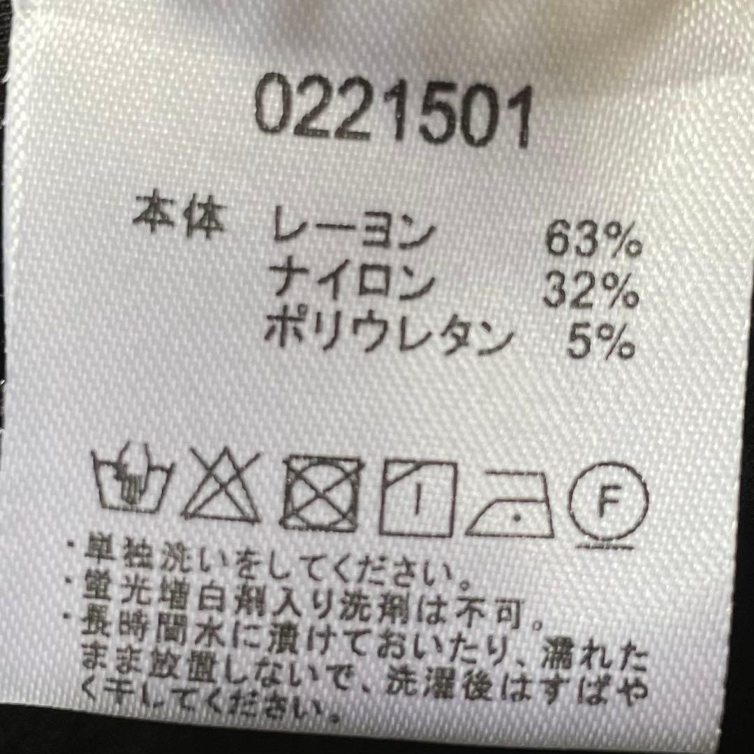 レア 美品 Libeiro スウェット サルエル ジョガーパンツ レザーパッチ