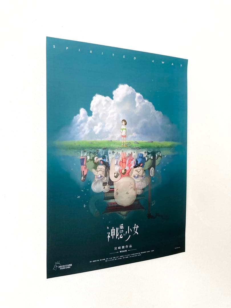 限定／ジブリ『千と千尋の神隠し』台湾公開21周年記念A3ポスター／アニメ／宮崎駿