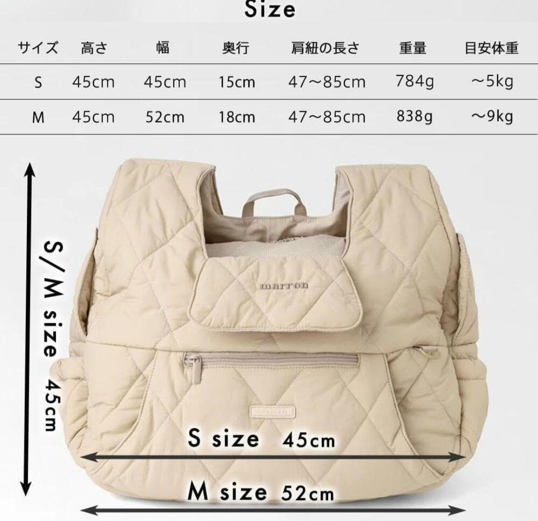 moncheri モンシェリ キルティング リュック キャリー グレー