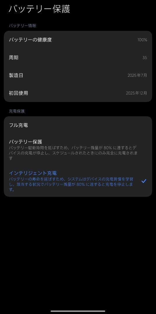 【TOM】POCO X7 Pro 256GB【1/9発送】