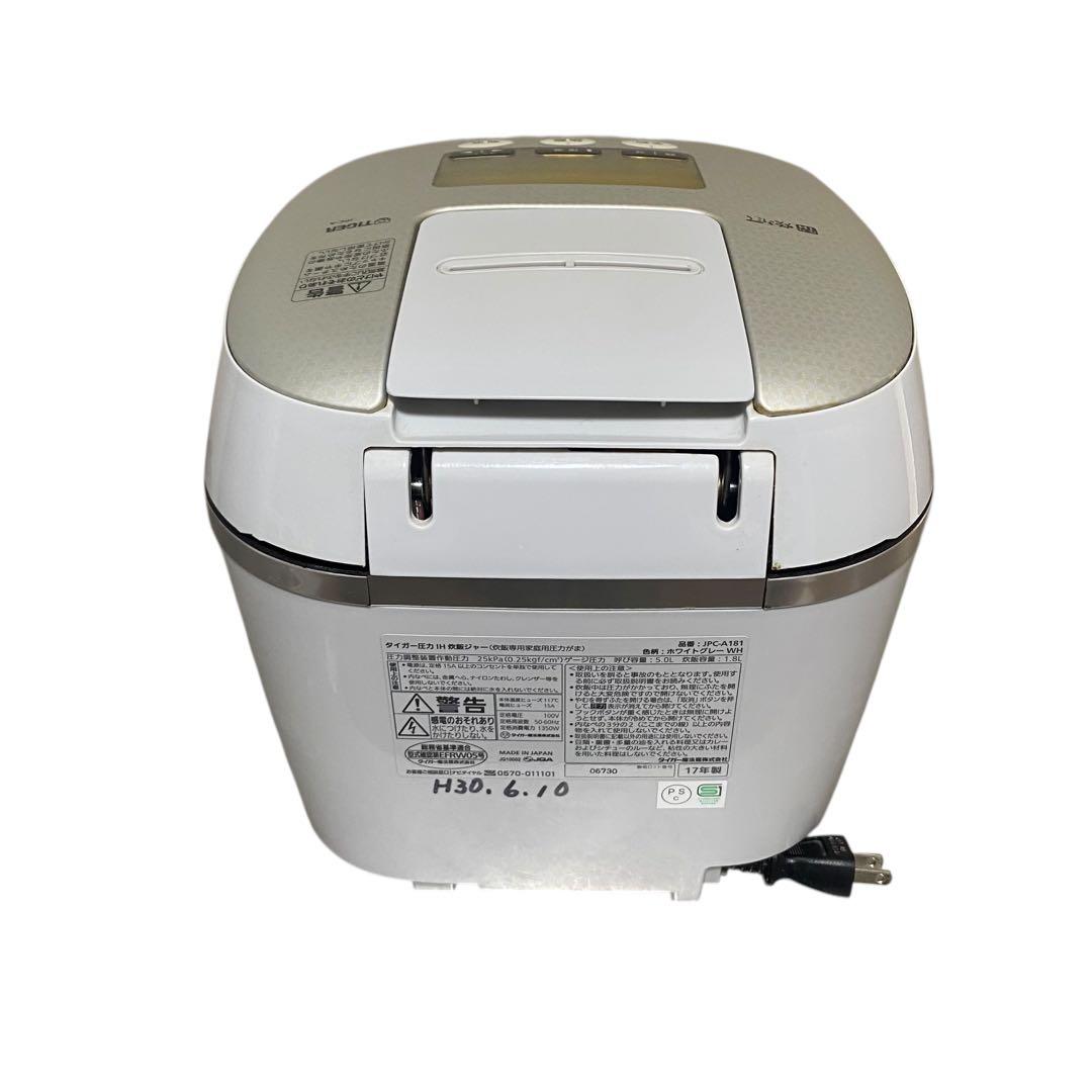 【良品】TIGER 炊飯器　JPC-A181 1升　10合