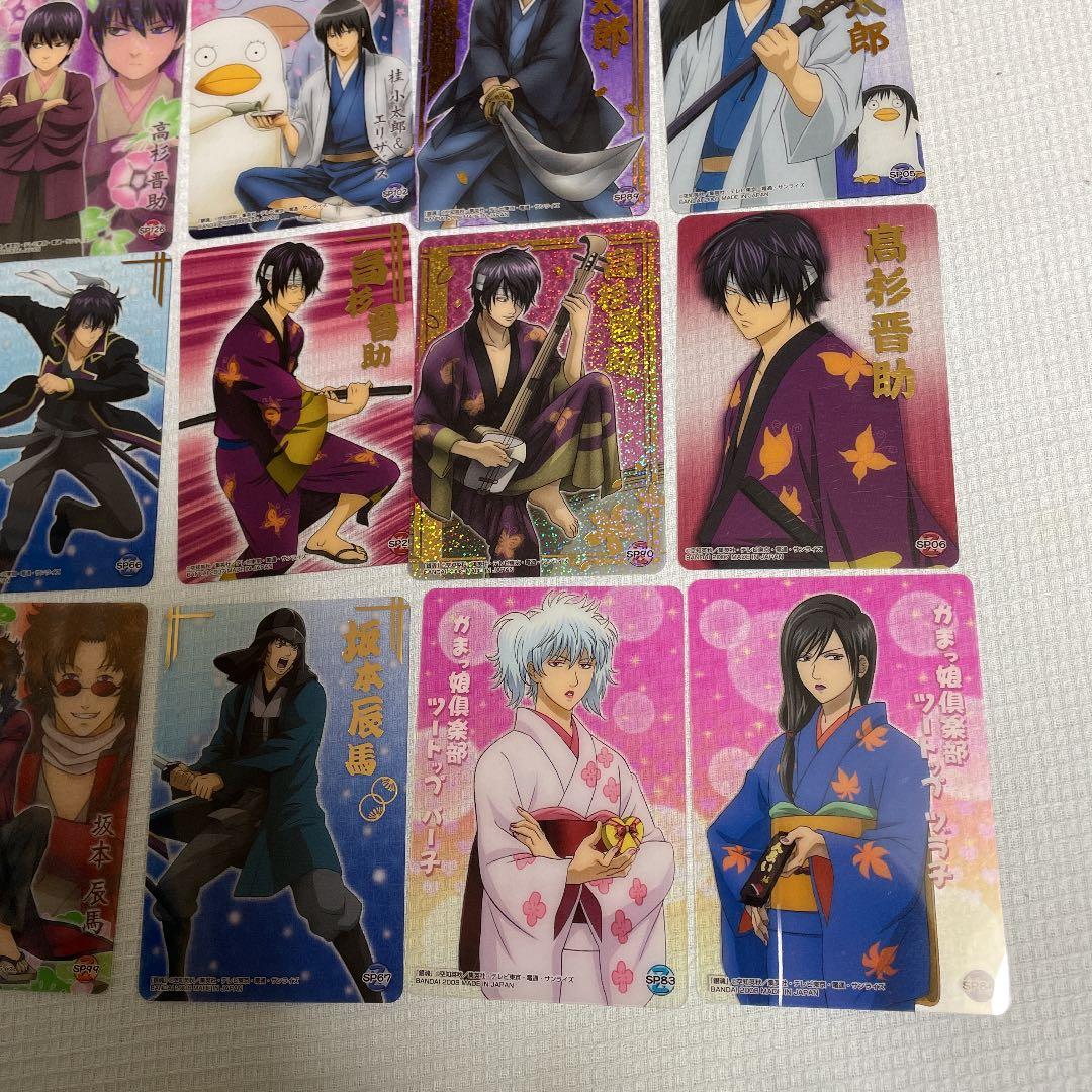③銀魂クリアカードコレクション　ヅラ子パー子攘夷志士桂小太郎高杉晋助坂本辰馬
