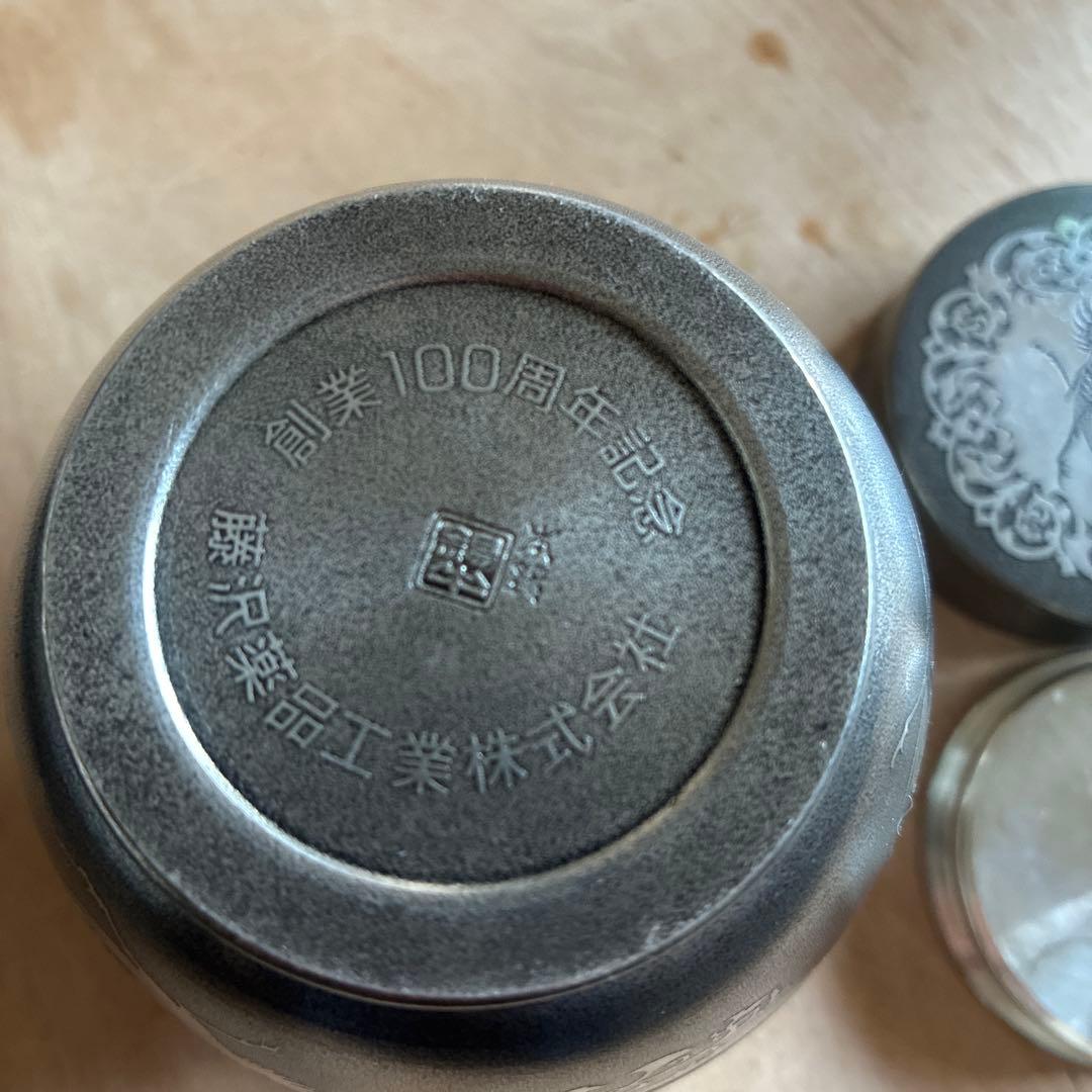 藤社薬品工業株式会社の創業100周年記念の錫製茶壺