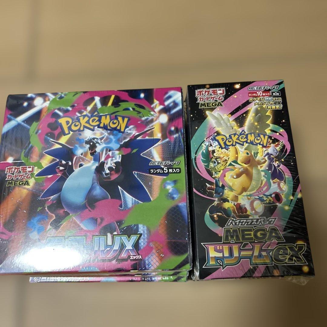 ポケモンカードインフェルノX 3BOX MEGAドリームex3BOXシュリンク付