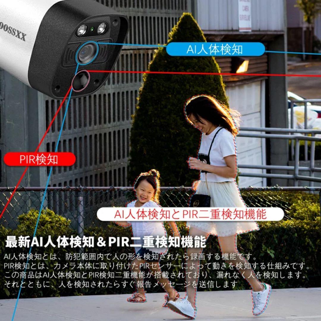 ソーラー防犯カメラ　oossxx