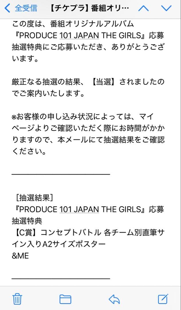 &ME サイン　日プ女子