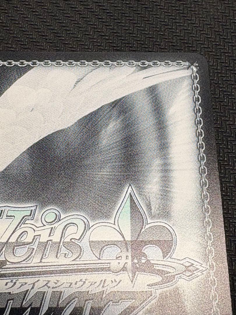 あおぎり高校　とびっきりのワンショット！　春雨麗女　sec ヴァイスシュヴァルツ