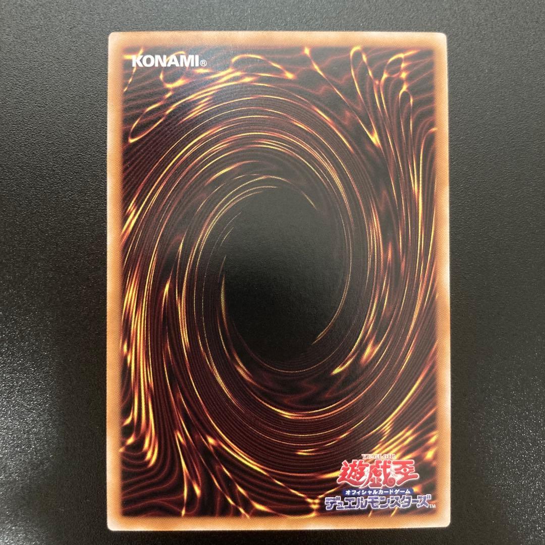 閃刀姫　ゼロ　プリズマティックシークレット　プリシク　遊戯王