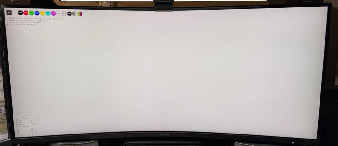 xiomi 曲面ゲーミングモニター G34WQR UWQHD