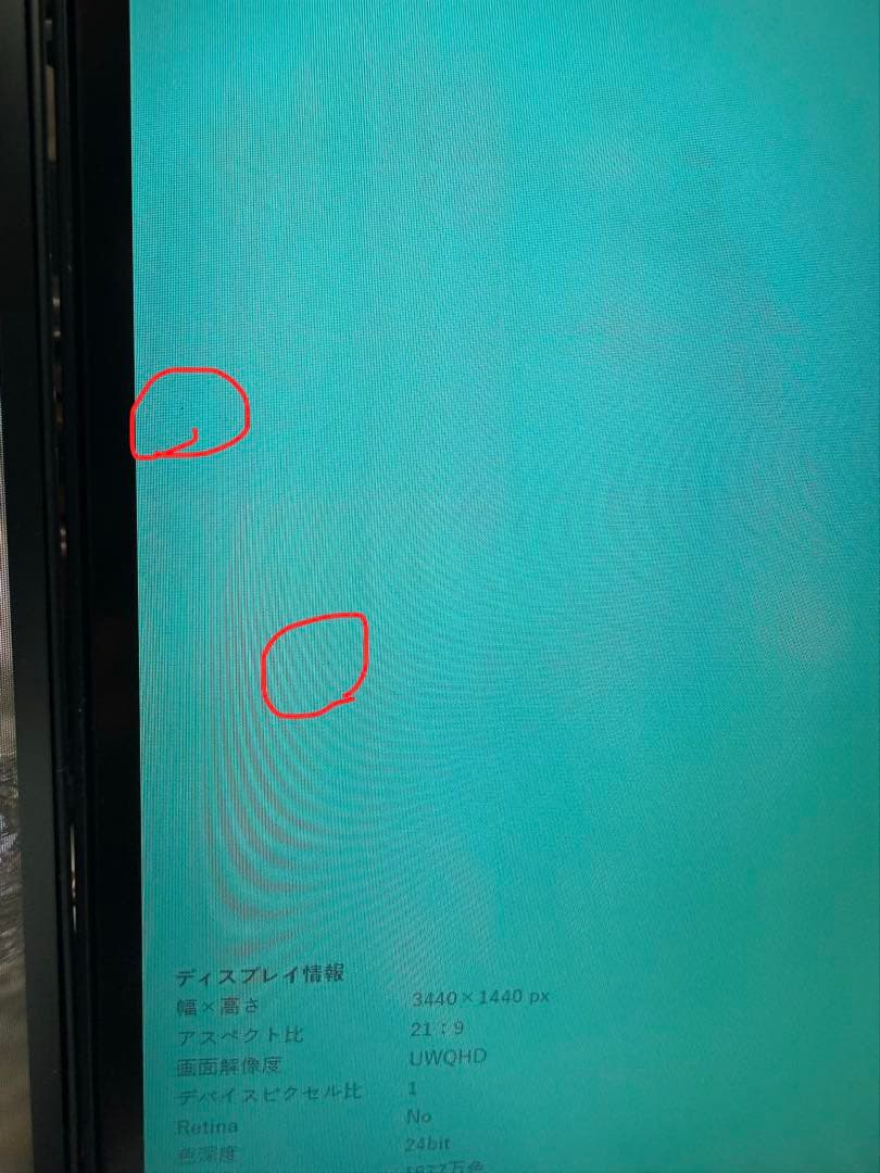 xiomi 曲面ゲーミングモニター G34WQR UWQHD