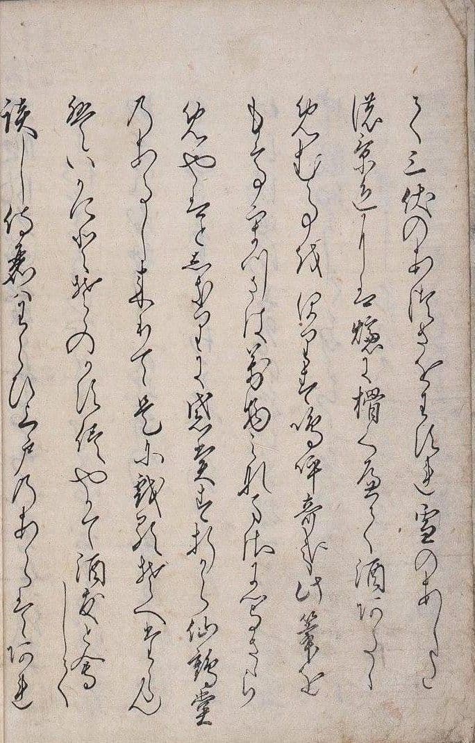 葛飾北斎作　浮世絵版画「絵本　隅田川両岸一覧」上巻　越前和紙複製画