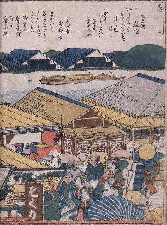 葛飾北斎作　浮世絵版画「絵本　隅田川両岸一覧」上巻　越前和紙複製画
