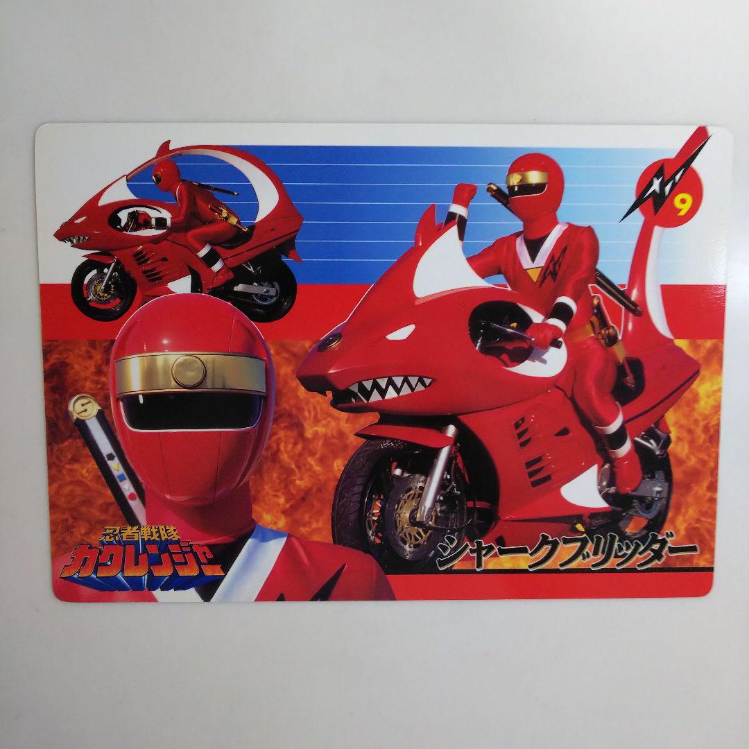 「忍者戦隊カクレンジャー」ジャンボカード４枚セット（非売品・新品・１９９４年）