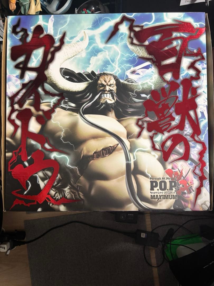 P.O.P カイドウ 復刻