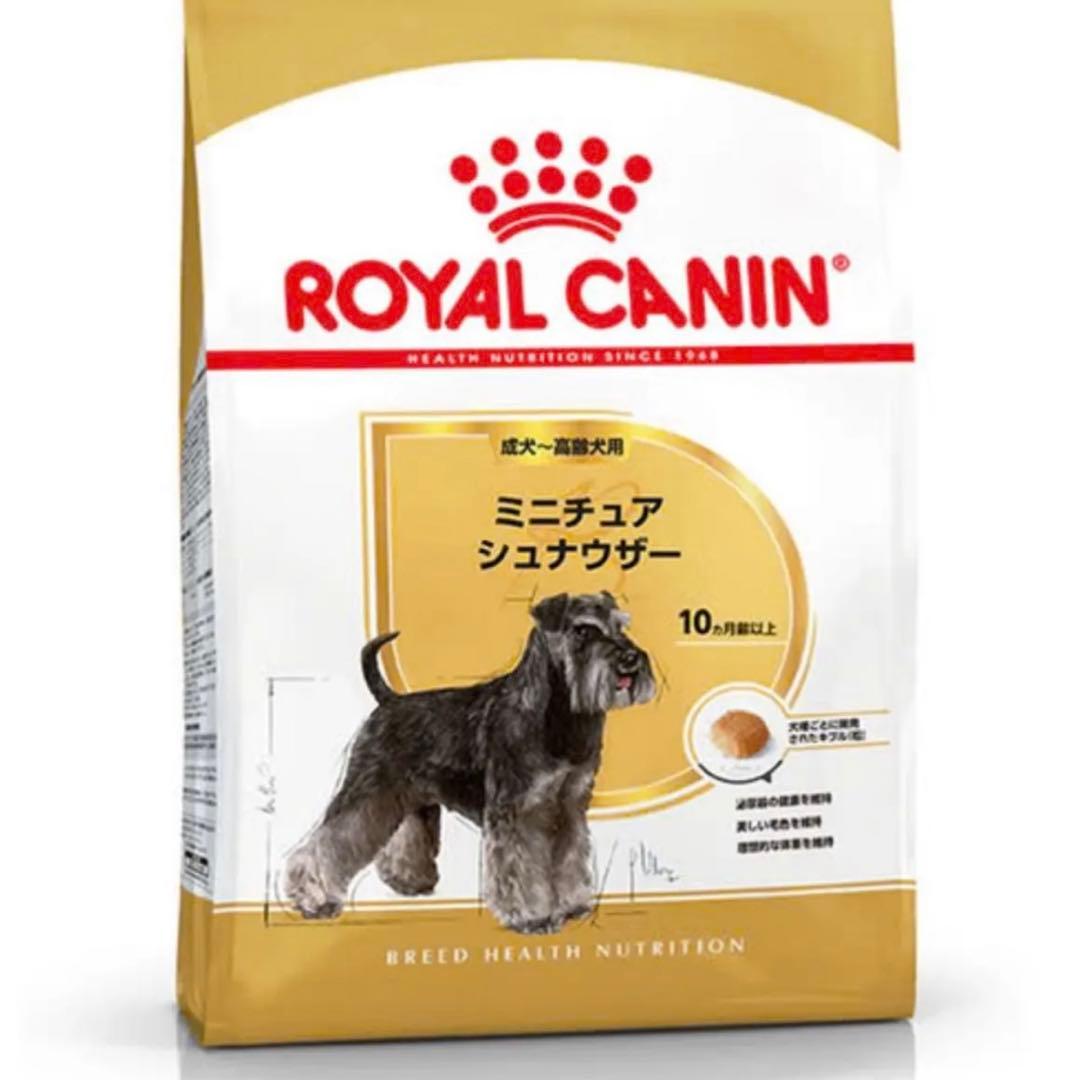  CANIN ミニチュアシュナウザー 7.5kg×３袋
