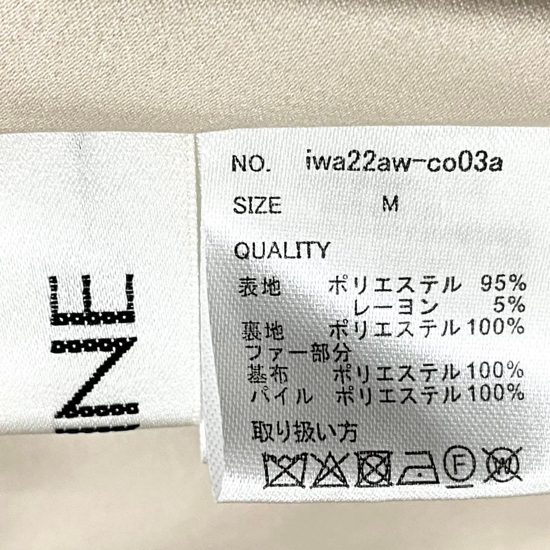 ジェンヌ エコファー襟付き ペプラム ショートコート