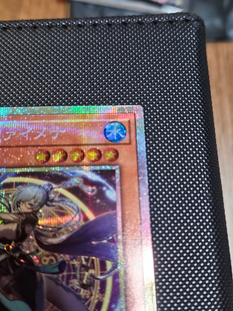 星辰砲手ファイメナ プリズマティックシークレットレア ドラゴンテイル