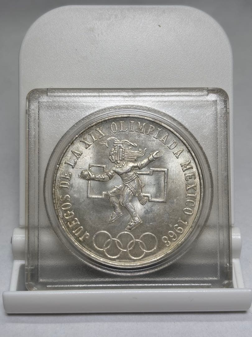【銀価格高騰中】1968年メキシコオリンピック記念 25ペソ