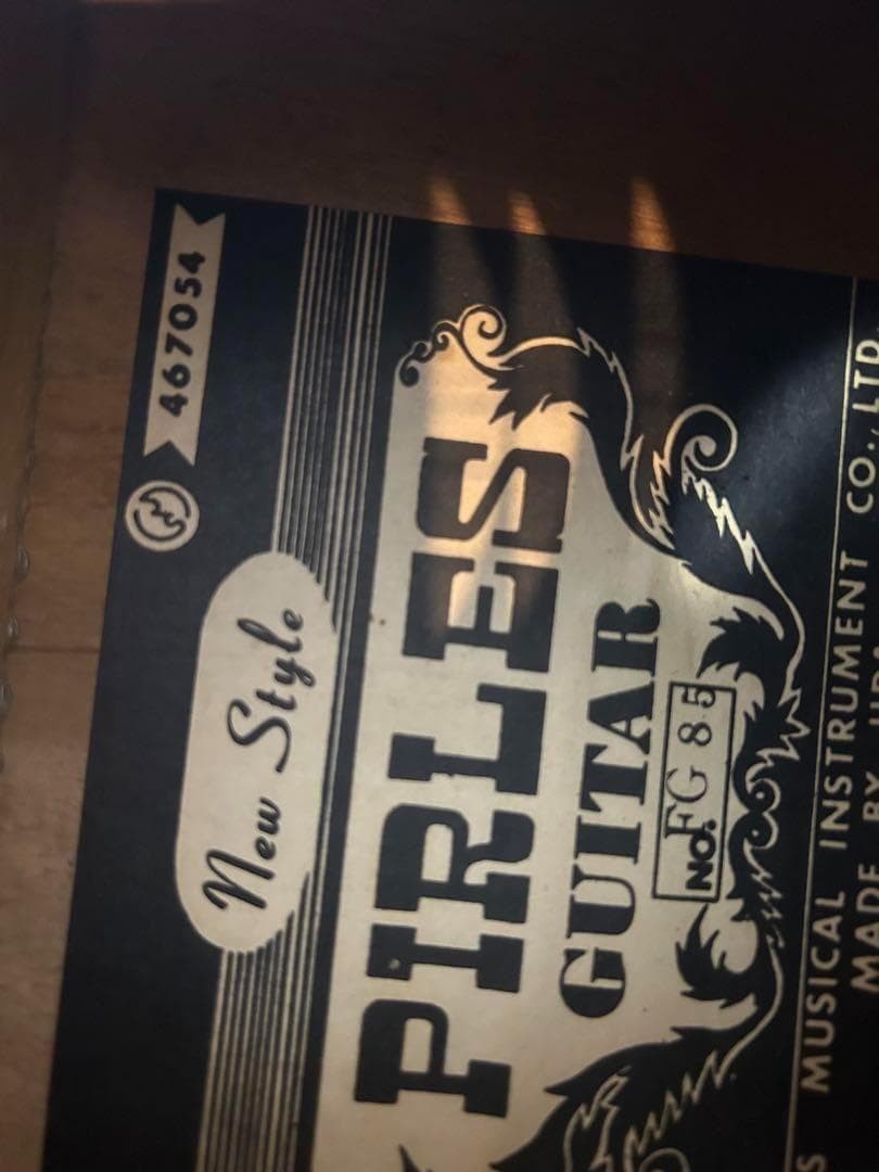 Pirles FG85 '70sハカランダ？ローズウッド？アコースティックギター