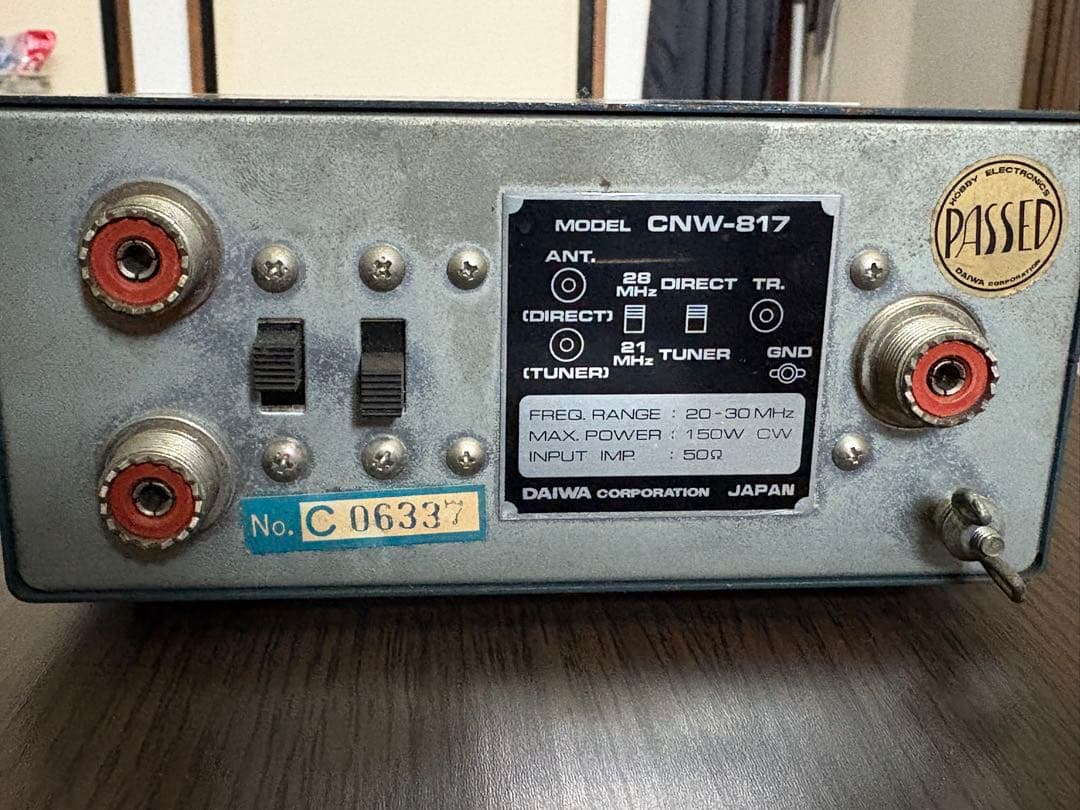 あると便利！ 28Mhzダイワアンテナチューナー