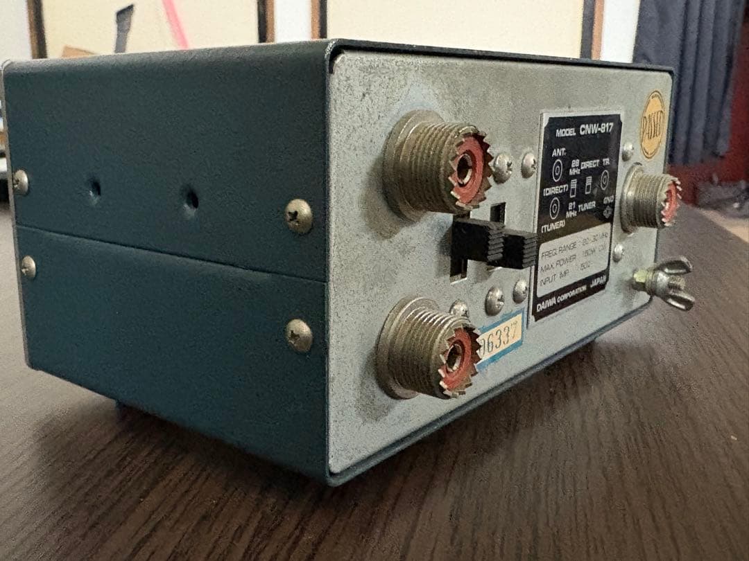 あると便利！ 28Mhzダイワアンテナチューナー
