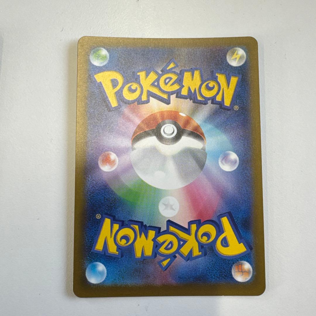 ポケモンカード　メガカイリュー3枚セットSAR MUR MA