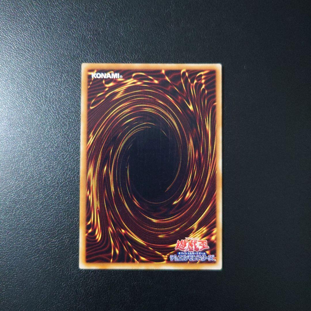 遊戯王「バスター・ブレイダー」レリーフ