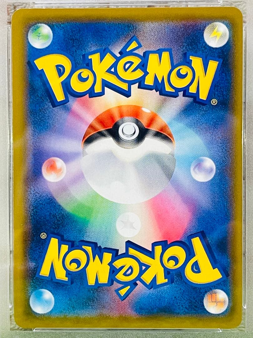 コイキング&ホエルオーGX SA SR 【 PSA9 良品 】