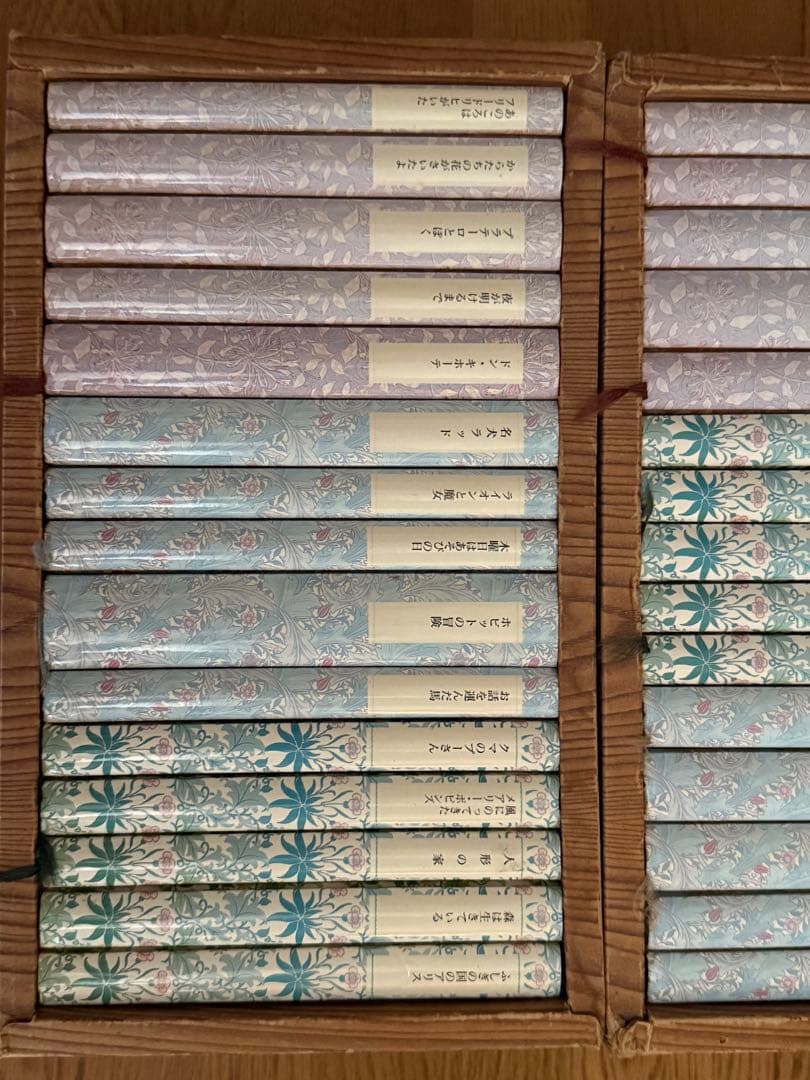Boxケースあり　岩波少年文庫　創刊40周年記念　全30冊　特装版