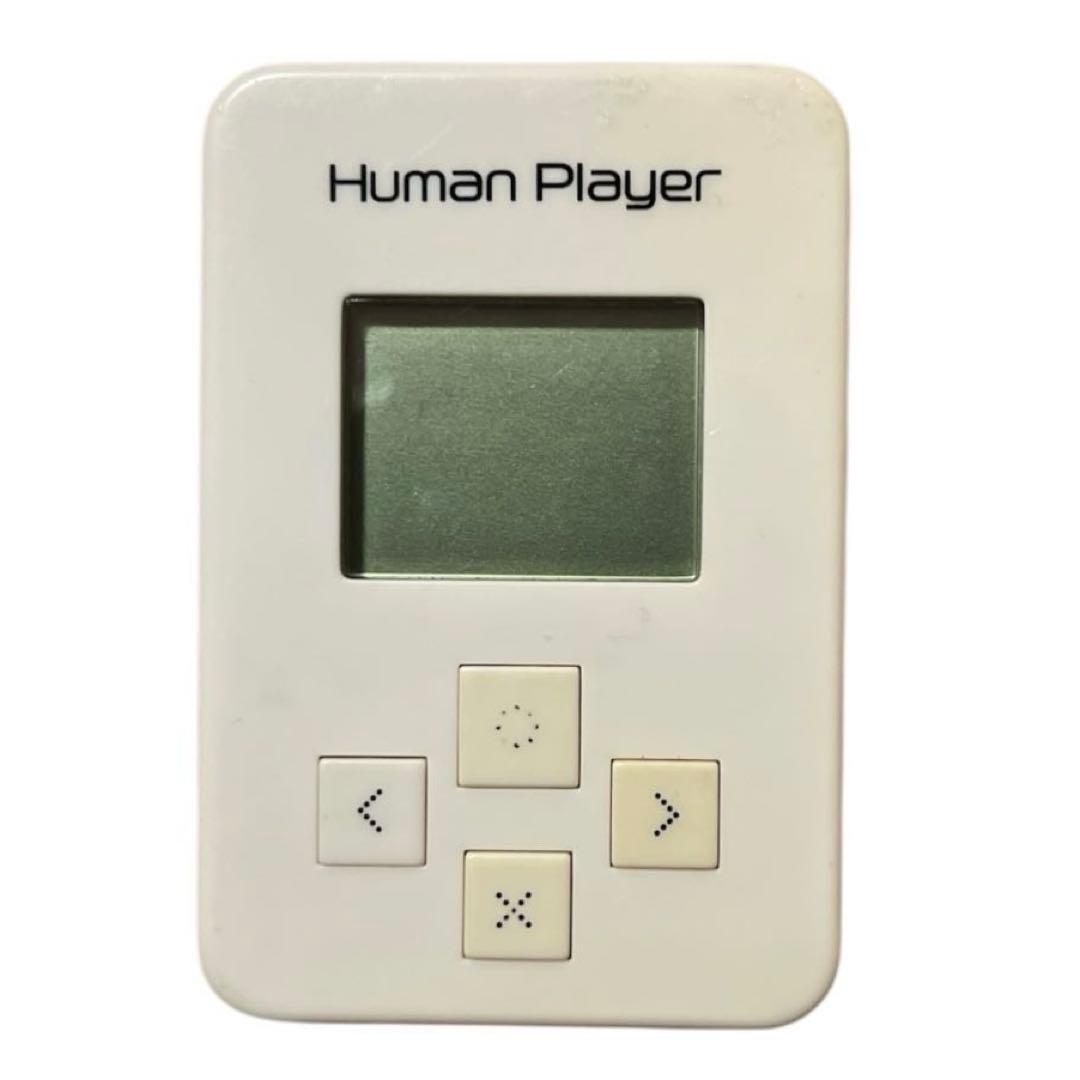 レトロゲーム バンダイ　ヒューマンプレーヤー　Human player 白