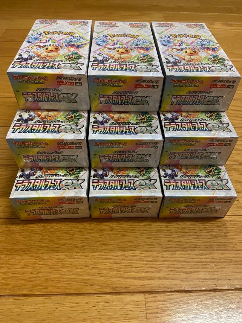 ポケモンカード　テラスタルフェス　ex　 9ボックス　シュリンクあり
