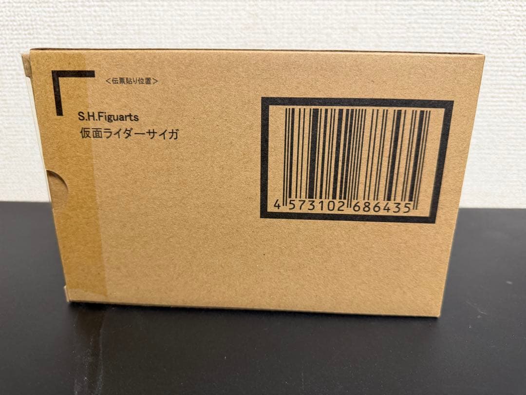 （真骨彫製法）S.H.Figuarts 仮面ライダーサイガ