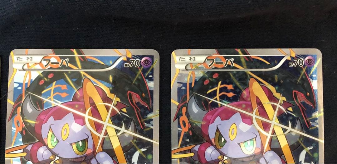 ポケモンカード　フーパ　８枚　プロモ　セット　まとめ