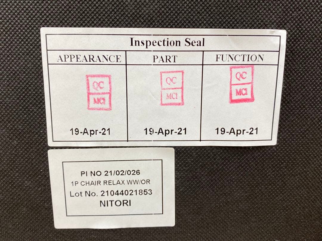 ニトリ ダイニングテーブル ダイニングチェア セット