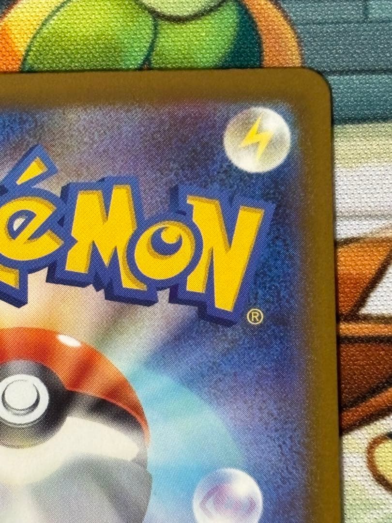 メガカイリューex mur メガドリーム