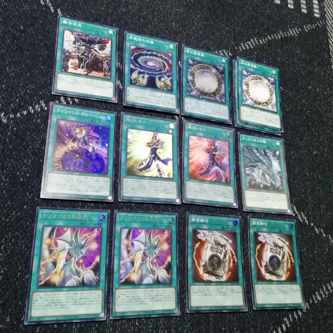 遊戯王　デッキ　原石　ブラックマジシャン　デッキ　原石の皇脈　黒魔術師04145