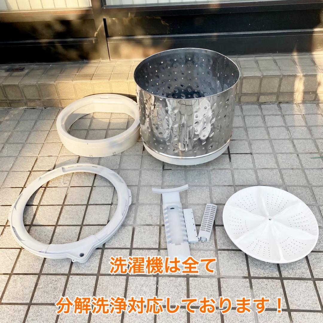 Haier 洗濯機 小型 一人暮らし 5.5kg 2024年製 KW0084