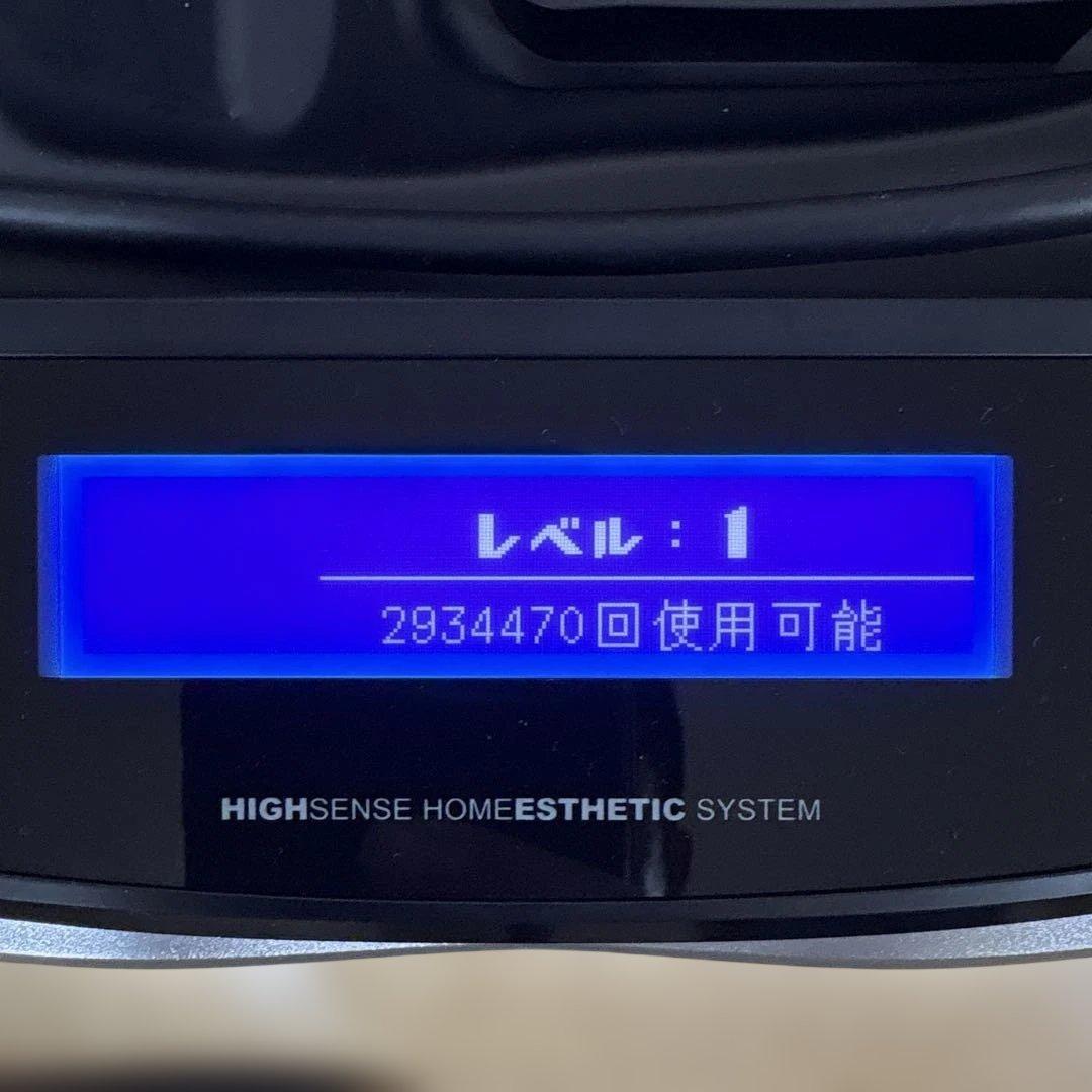 ケノン 脱毛器 Ver.8.6